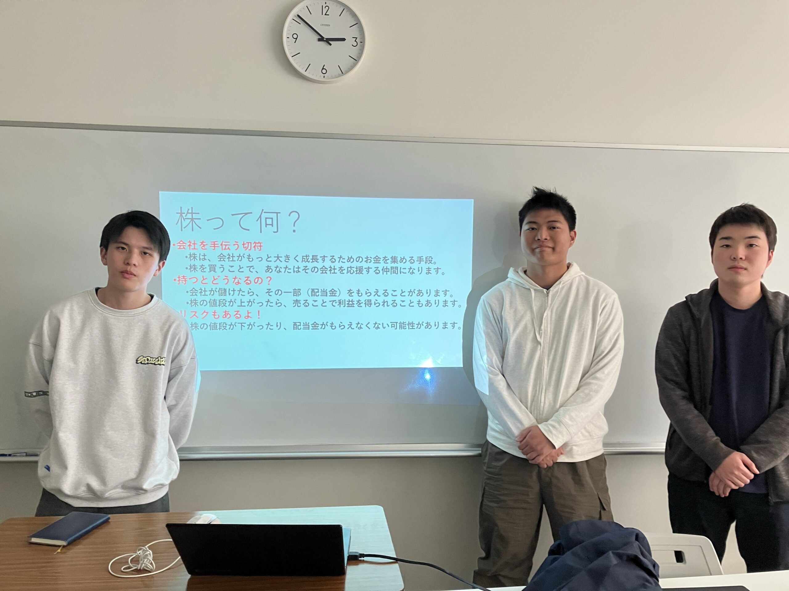 AI×コンピュータ科 ITビジネスコース】授業紹介：株式学習ゲーム | キャンパスレポート | 浜松未来総合専門学校